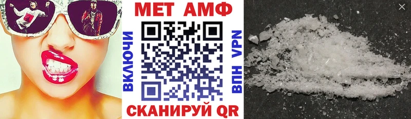 Купить закладки  Армянск  Amphetamine Розовый 