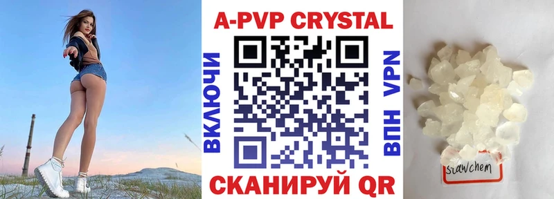 A PVP СК КРИС Армянск