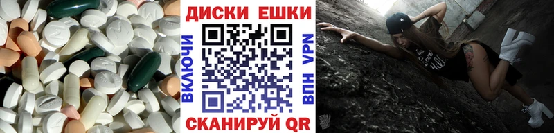 Ecstasy 300 mg  Купить где  Армянск 