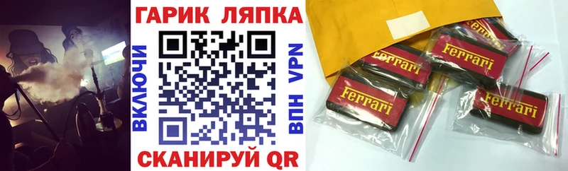 Купить  Армянск  ГАШИШ 40% ТГК 