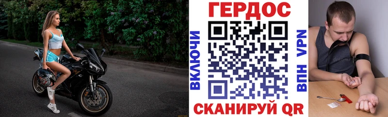 ГЕРОИН гречка  Купить  Армянск 