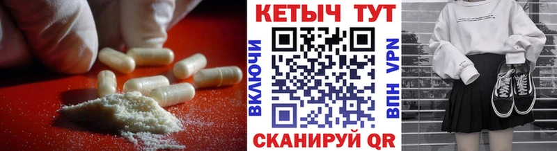 Купить где  Армянск  Кетамин VHQ 