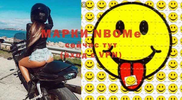 мефедрон Богородицк