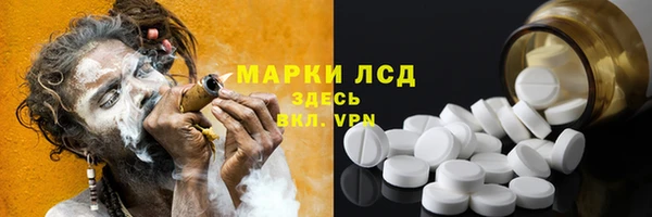 мефедрон Богородицк