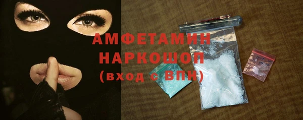 мефедрон Богородицк