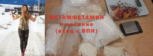 мефедрон Богородицк