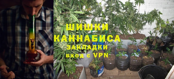мефедрон Богородицк