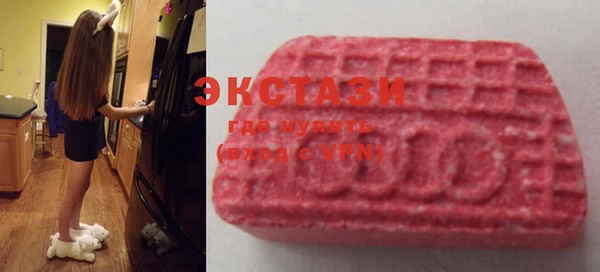 мефедрон Богородицк