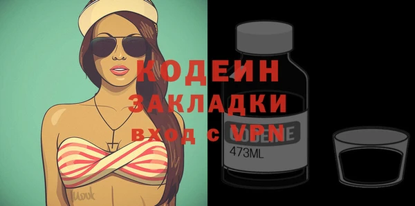 мефедрон Богородицк
