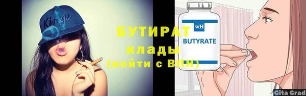 мефедрон Богородицк