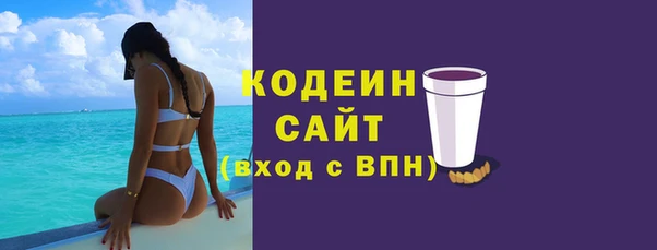 мефедрон Богородицк