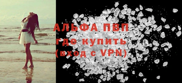 мефедрон Богородицк
