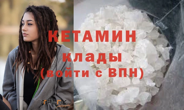 мефедрон Богородицк