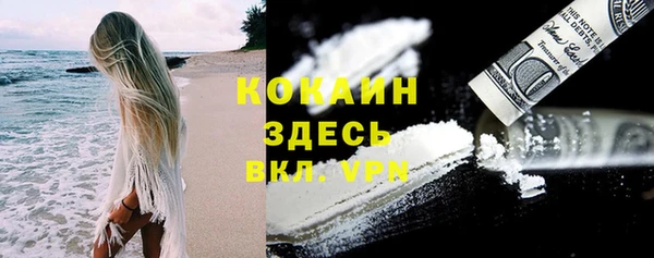 мефедрон Богородицк