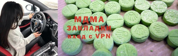 мефедрон Богородицк