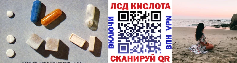 Купить  Армянск  Лсд 25 экстази ecstasy 