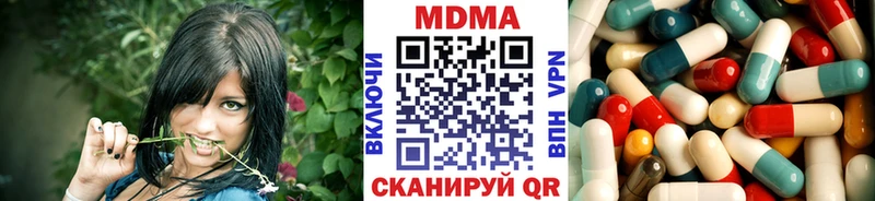 Купить где  Армянск  MDMA VHQ 