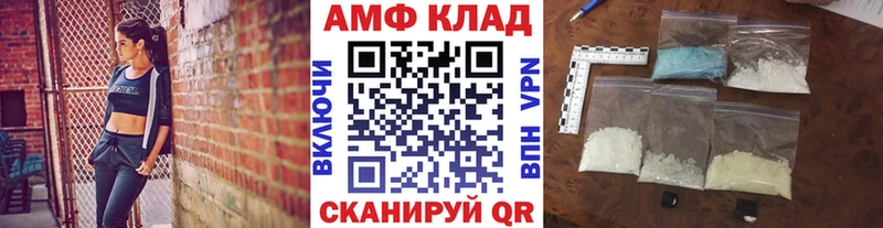 Первитин винт  Купить  Армянск 