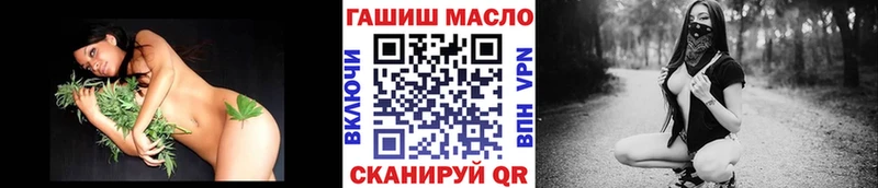 Дистиллят ТГК вейп  Купить закладки  Армянск 