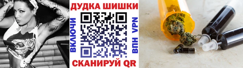 Купить закладки  Армянск  Канабис White Widow 